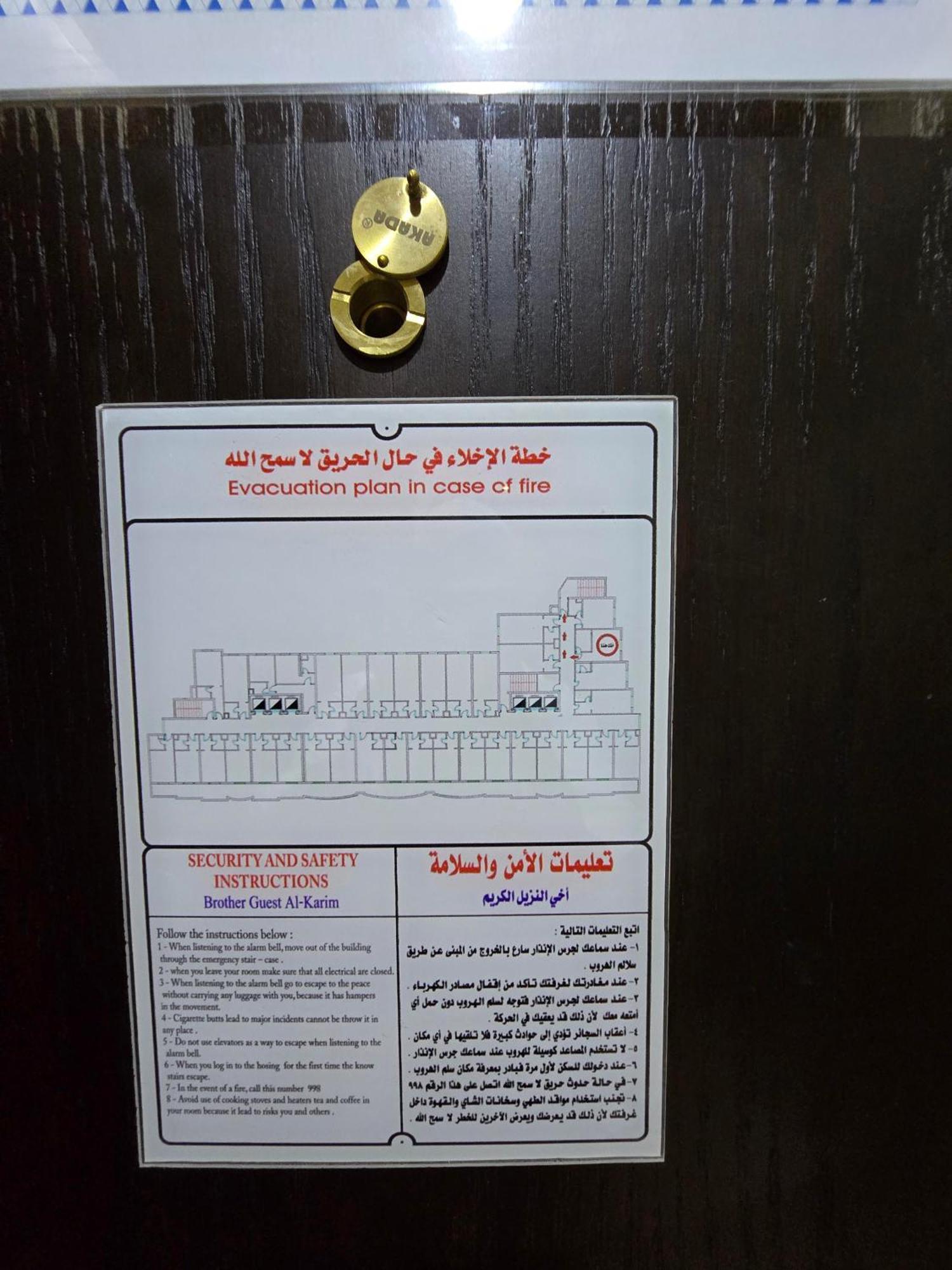 Diouf Al Maqam Hotel 3 Mecca ภายนอก รูปภาพ