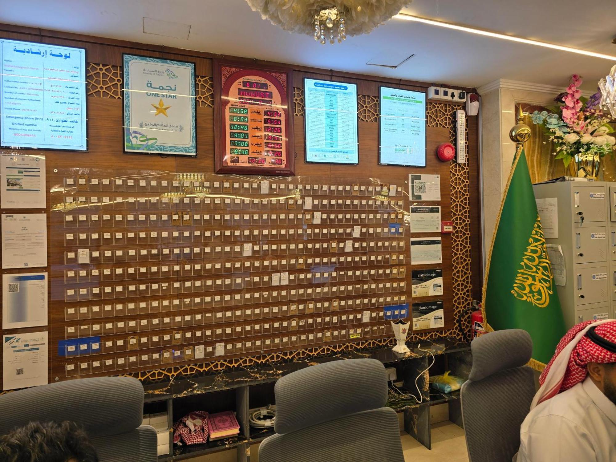 Diouf Al Maqam Hotel 3 Mecca ภายนอก รูปภาพ